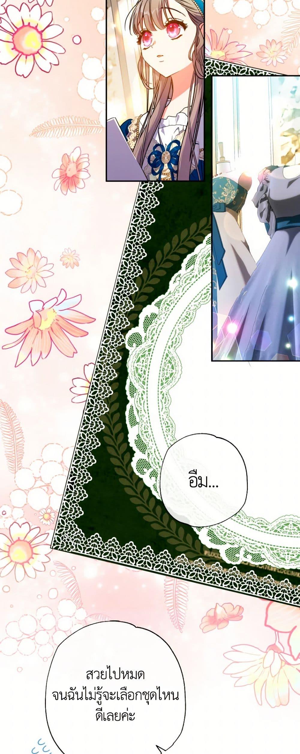 Manga-lc-com อ่านมังงะ อ่านการ์ตูน ออนไลน์ ฟรี A Saint Who Was Adopted by the Grand Duke ตอนที่ 1 2 3 4 5 6 7 8 9 10 11 12 13 14 ฟรี ไม่มีโฆษณา Manga-lc - อ่าน มังงะ อ่าน การ์ตูน ออนไลน์ อ่านมังงะ ฟรี