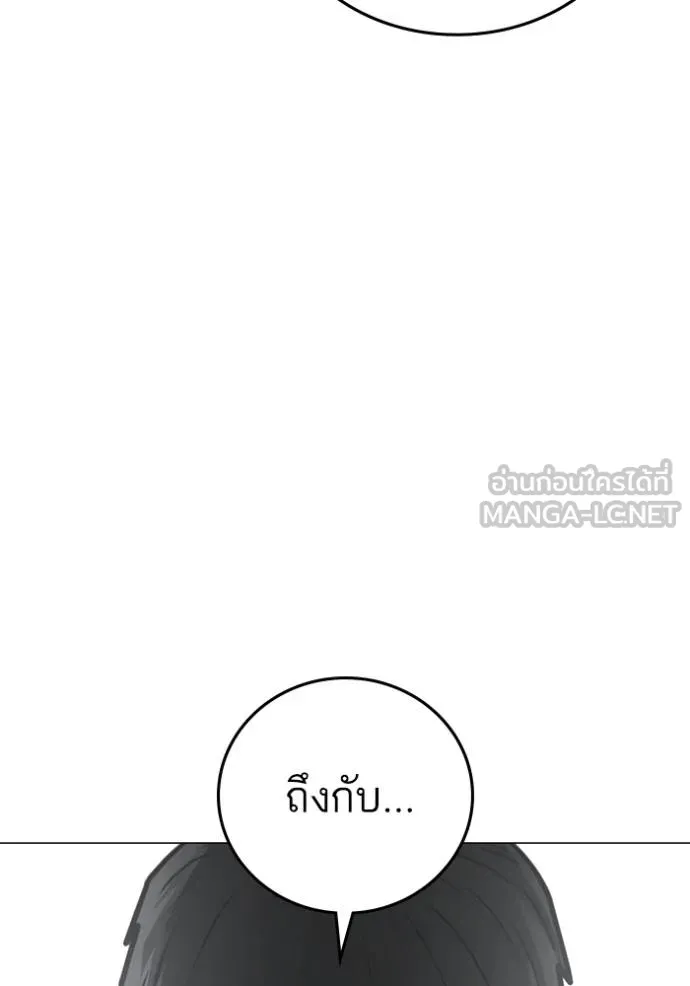 reality ตอนที่ 146 รูปที่ 39