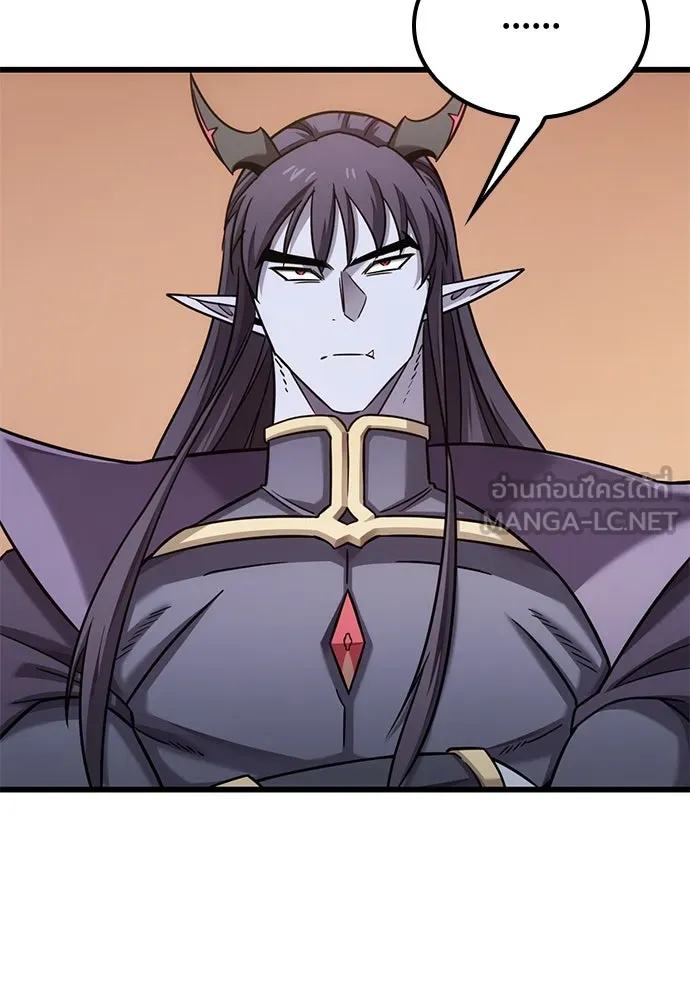 วิถีชาวนาของราชาปีศาจ ตอนที่ 24 รูปที่ 75