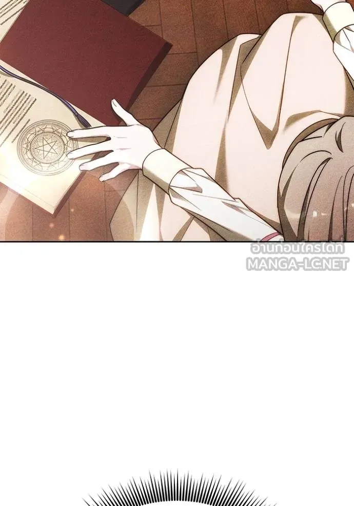 เจ้าสาวอัคนีดำ ตอนที่ 74 รูปที่ 153