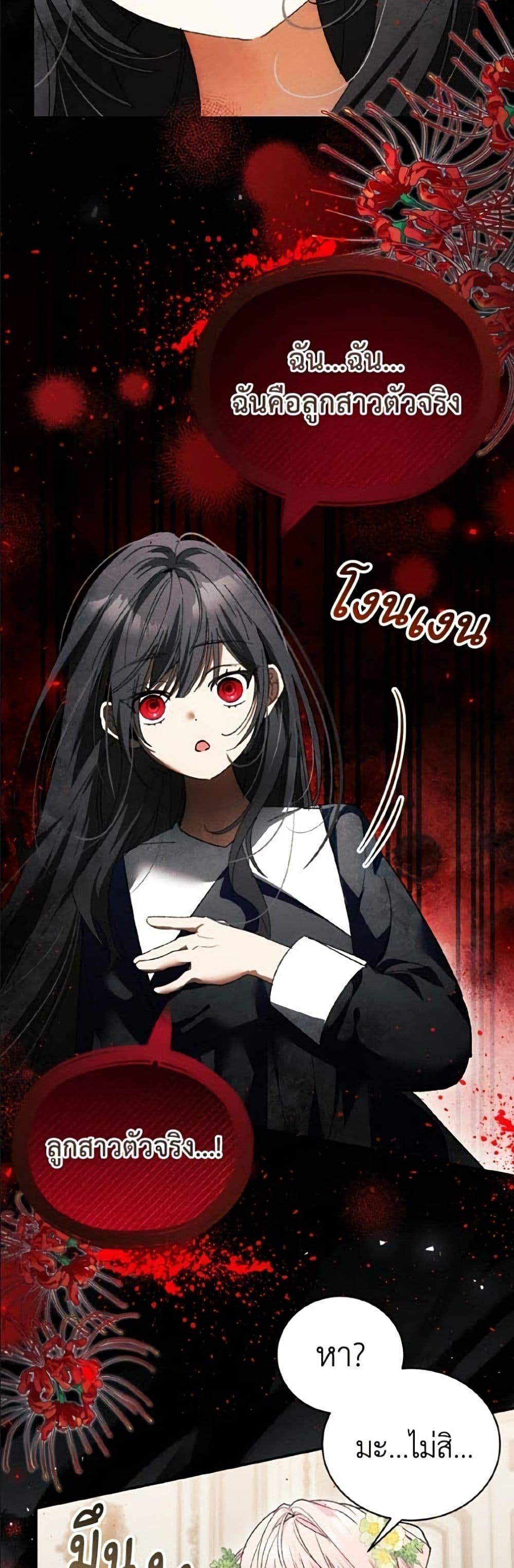 Manga-lc-com อ่านมังงะ อ่านการ์ตูน ออนไลน์ ฟรี I Will Protect My Tyrant Dad! ตอนที่ 1 2 3 4 5 6 7 8 9 10 11 12 13 14 ฟรี ไม่มีโฆษณา Manga-lc - อ่าน มังงะ อ่าน การ์ตูน ออนไลน์ อ่านมังงะ ฟรี