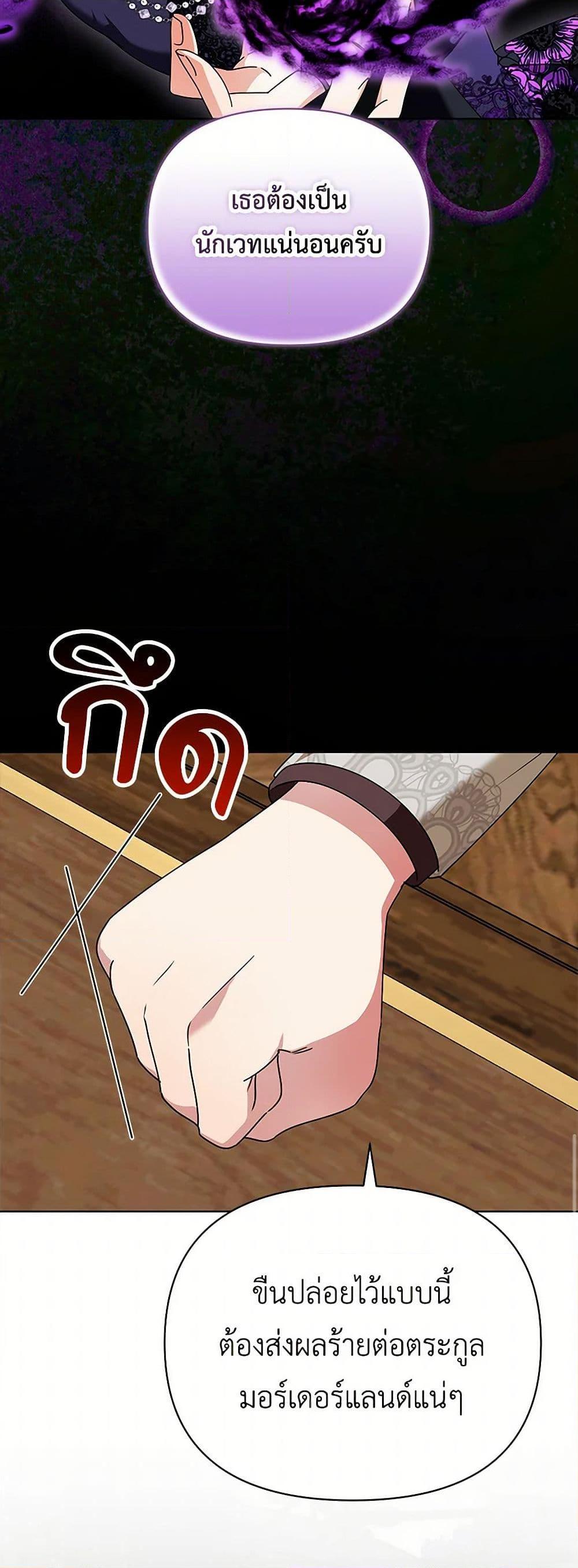 Manga-lc-com อ่านมังงะ อ่านการ์ตูน ออนไลน์ ฟรี The Bird Empress ตอนที่ 1 2 3 4 5 6 7 8 9 10 11 12 13 14 ฟรี ไม่มีโฆษณา Manga-lc - อ่าน มังงะ อ่าน การ์ตูน ออนไลน์ อ่านมังงะ ฟรี