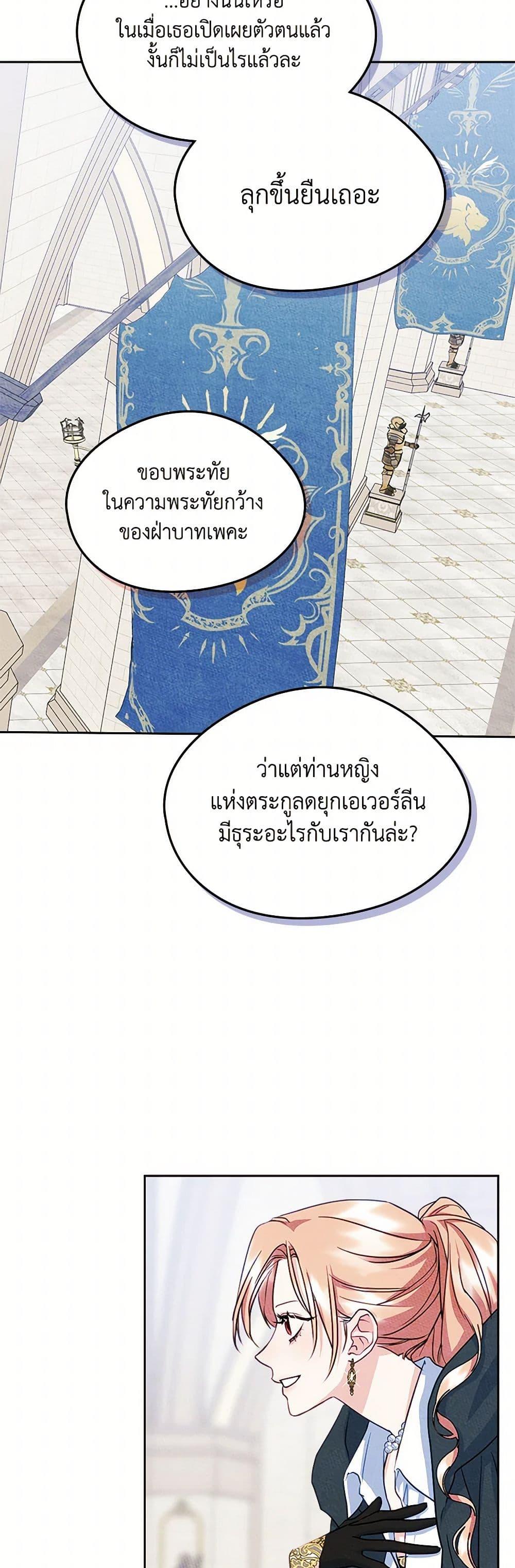 Manga-lc-com อ่านมังงะ อ่านการ์ตูน ออนไลน์ ฟรี I Became The Male Lead’s Female Friend ตอนที่ 1 2 3 4 5 6 7 8 9 10 11 12 13 14 ฟรี ไม่มีโฆษณา Manga-lc - อ่าน มังงะ อ่าน การ์ตูน ออนไลน์ อ่านมังงะ ฟรี