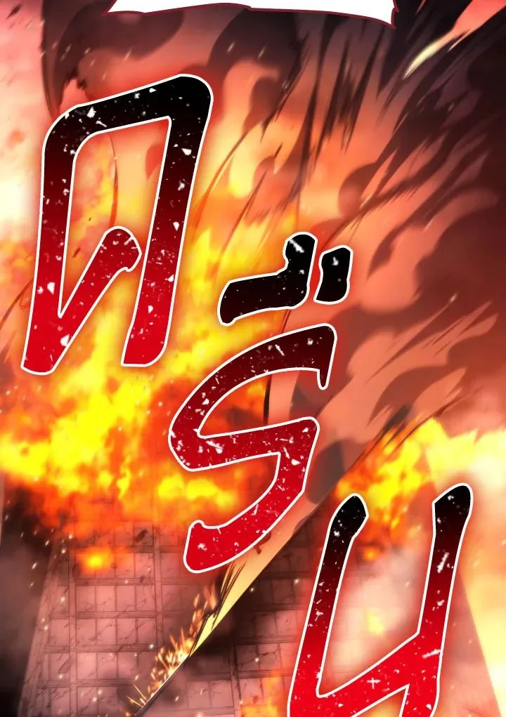 The Hero Returns ตอนที่ ตอนที่ 90 รูปที่ 33