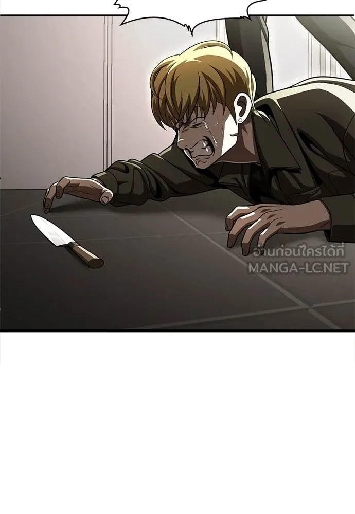 สนามเด็กล่า ตอนที่ 73 รูปที่ 173