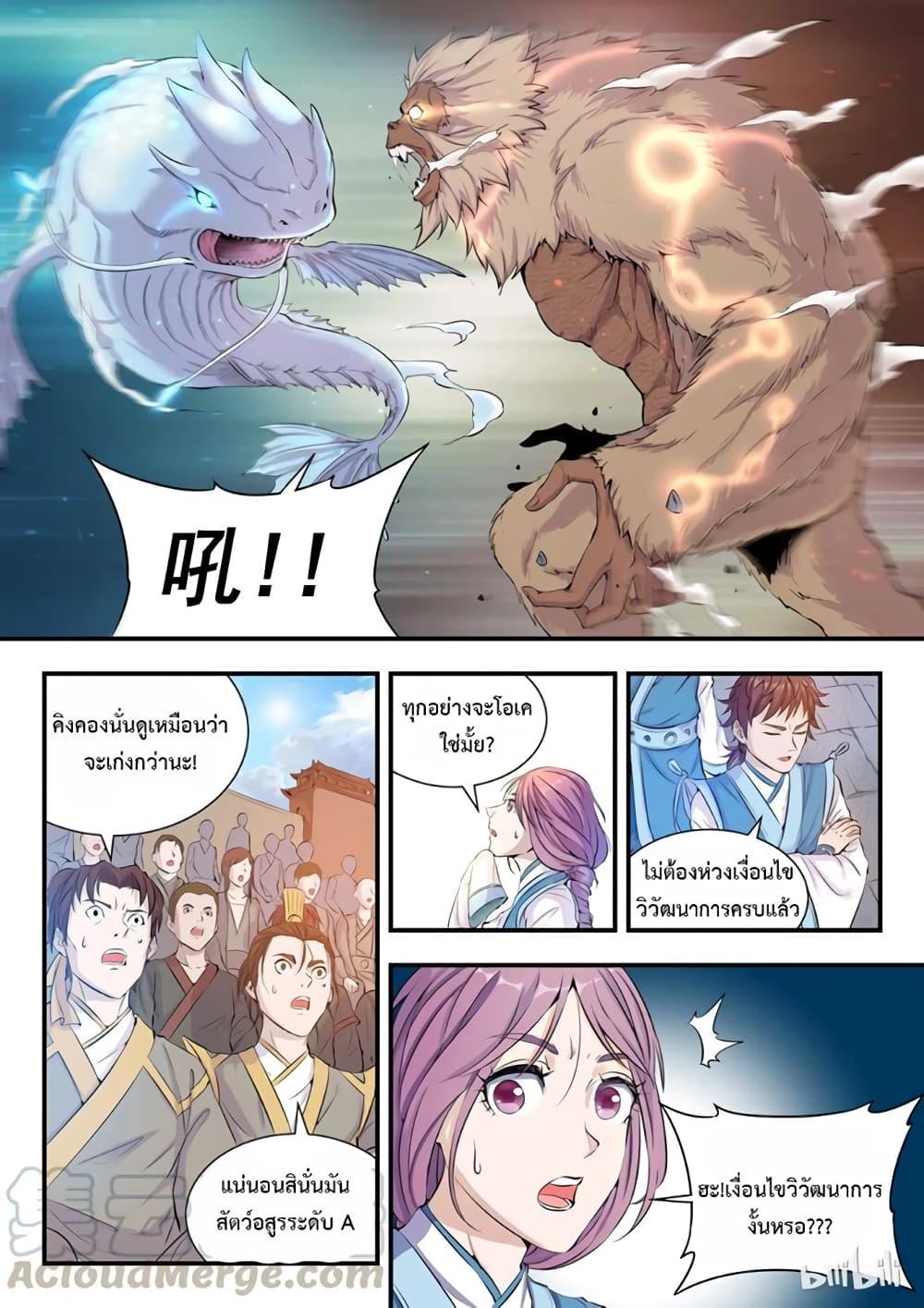 Manga-lc-com อ่านมังงะ อ่านการ์ตูน ออนไลน์ ฟรี King of Spirit Beast ตอนที่ 1 2 3 4 5 6 7 8 9 10 11 12 13 14 ฟรี ไม่มีโฆษณา Manga-lc - อ่าน มังงะ อ่าน การ์ตูน ออนไลน์ อ่านมังงะ ฟรี