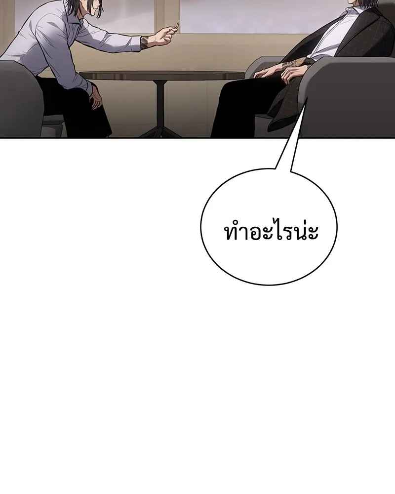 แบคXX ตอนที่ 46 รูปที่ 115