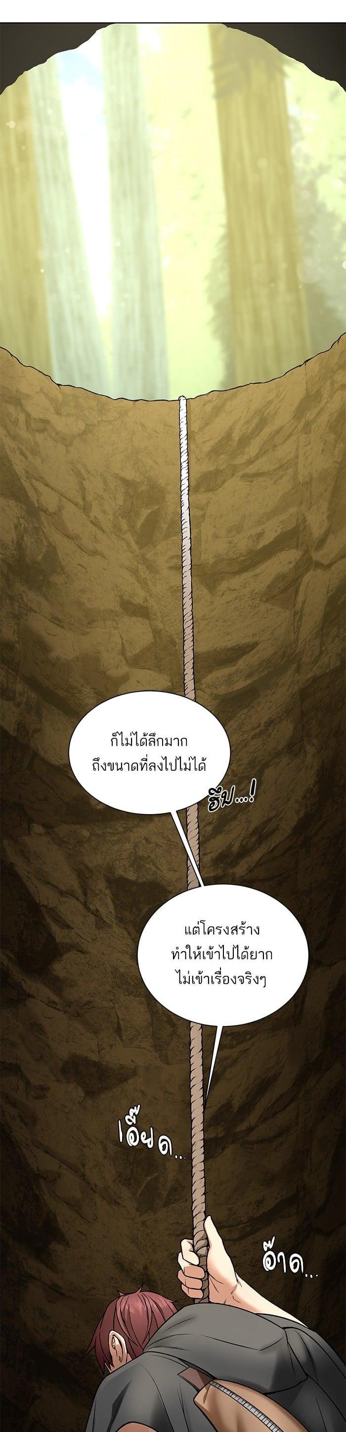 Manga-lc-com อ่านมังงะ อ่านการ์ตูน ออนไลน์ ฟรี Dungeons and Artifacts ตอนที่ 1 2 3 4 5 6 7 8 9 10 11 12 13 14 ฟรี ไม่มีโฆษณา Manga-lc - อ่าน มังงะ อ่าน การ์ตูน ออนไลน์ อ่านมังงะ ฟรี