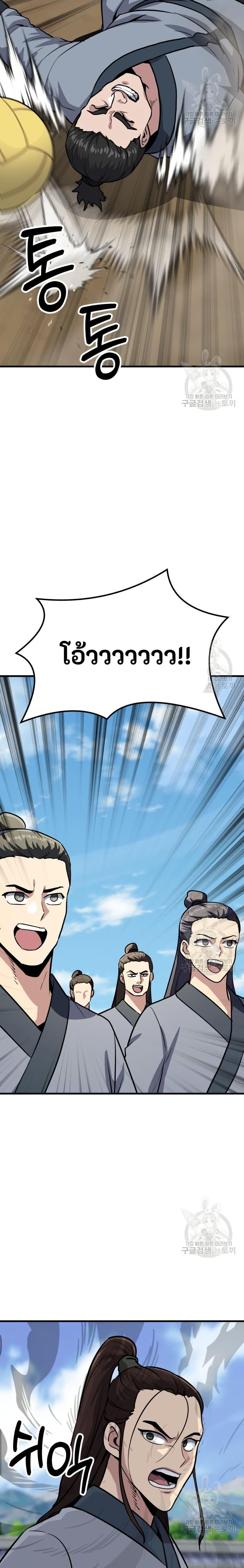 Manga-lc-com อ่านมังงะ อ่านการ์ตูน ออนไลน์ ฟรี Skeleton Warrior ตอนที่ 1 2 3 4 5 6 7 8 9 10 11 12 13 14 ฟรี ไม่มีโฆษณา Manga-lc - อ่าน มังงะ อ่าน การ์ตูน ออนไลน์ อ่านมังงะ ฟรี