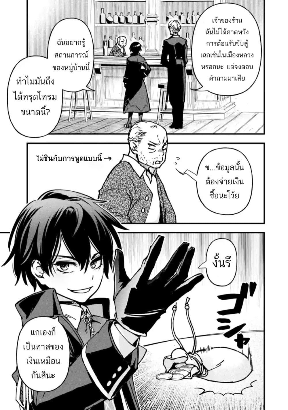Manga-lc-com อ่านมังงะ อ่านการ์ตูน ออนไลน์ ฟรี Repeat Vice Akuyaku Kizoku wo Shinitakunai node Shitennou ni Naru no wo Yamemashita ตอนที่ 1 2 3 4 5 6 7 8 9 10 11 12 13 14 ฟรี ไม่มีโฆษณา Manga-lc - อ่าน มังงะ อ่าน การ์ตูน ออนไลน์ อ่านมังงะ ฟรี