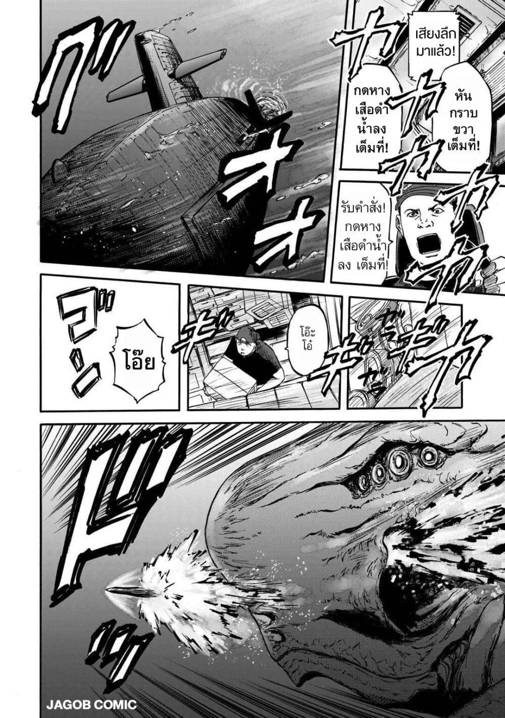 Manga-lc-com อ่านมังงะ อ่านการ์ตูน ออนไลน์ ฟรี GATE 2 Tides of Conflict ตอนที่ 1 2 3 4 5 6 7 8 9 10 11 12 13 14 ฟรี ไม่มีโฆษณา Manga-lc - อ่าน มังงะ อ่าน การ์ตูน ออนไลน์ อ่านมังงะ ฟรี