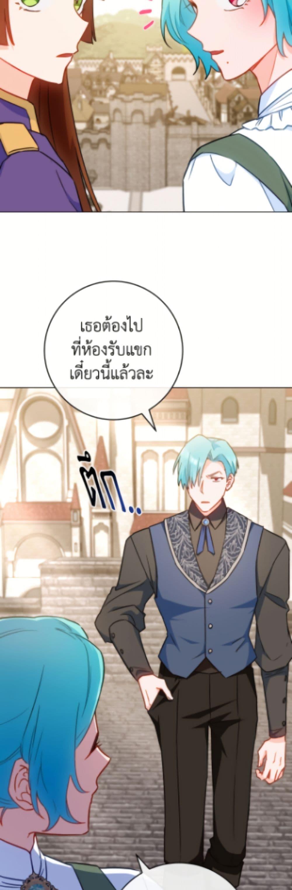 Manga-lc-com อ่านมังงะ อ่านการ์ตูน ออนไลน์ ฟรี The Young Lady Is a Royal Chef ตอนที่ 1 2 3 4 5 6 7 8 9 10 11 12 13 14 ฟรี ไม่มีโฆษณา Manga-lc - อ่าน มังงะ อ่าน การ์ตูน ออนไลน์ อ่านมังงะ ฟรี