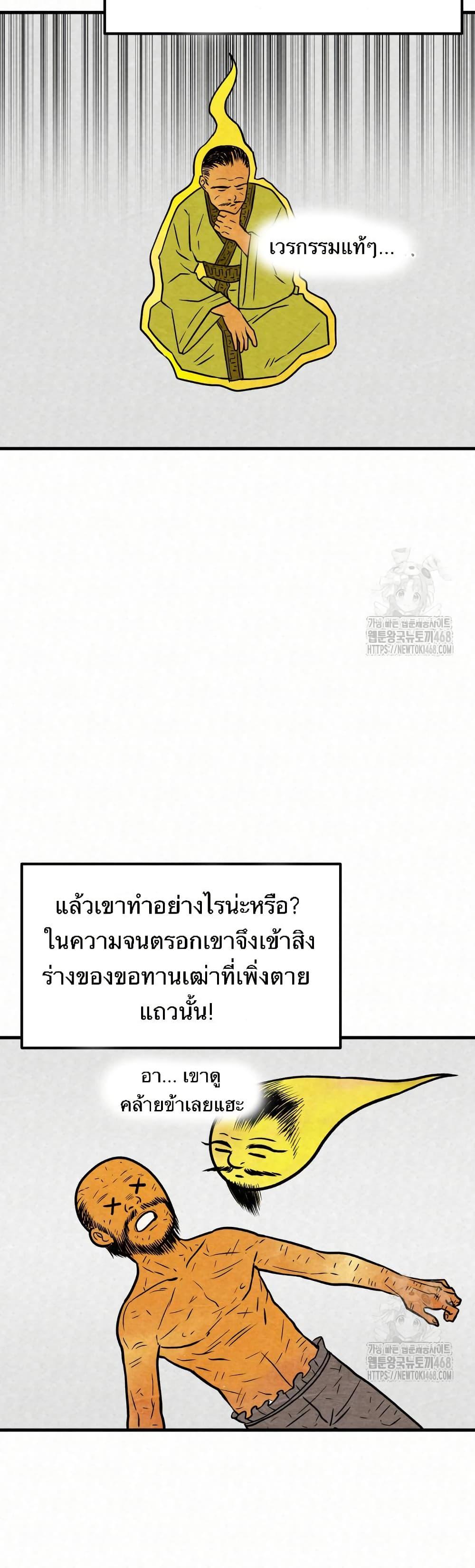 Manga-lc-com อ่านมังงะ อ่านการ์ตูน ออนไลน์ ฟรี Black Fox Sword Master of Mount Kunlun ตอนที่ 1 2 3 4 5 6 7 8 9 10 11 12 13 14 ฟรี ไม่มีโฆษณา Manga-lc - อ่าน มังงะ อ่าน การ์ตูน ออนไลน์ อ่านมังงะ ฟรี