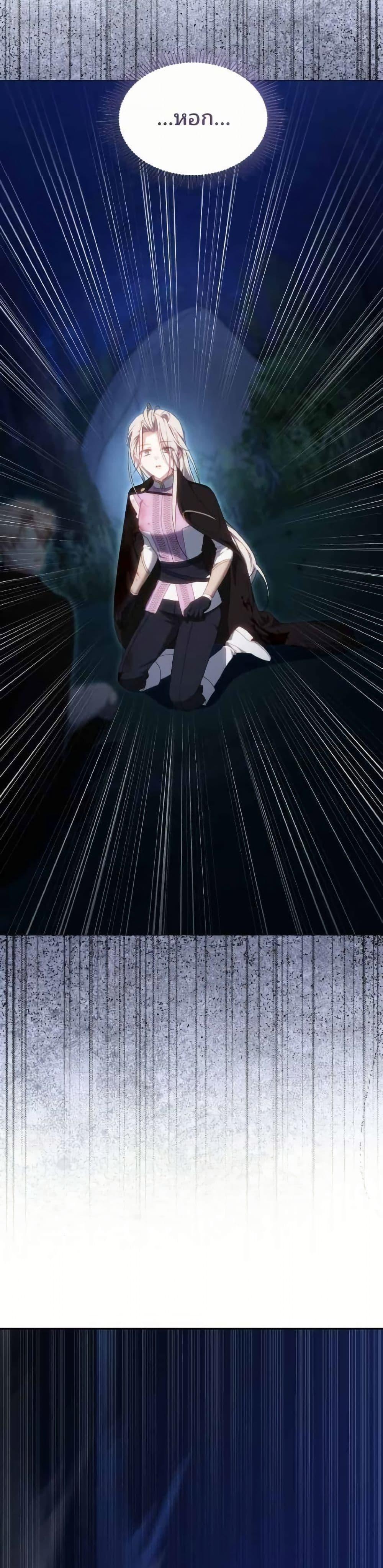 Manga-lc-com อ่านมังงะ อ่านการ์ตูน ออนไลน์ ฟรี The Reason Why the Villainess Picked up a Sword ตอนที่ 1 2 3 4 5 6 7 8 9 10 11 12 13 14 ฟรี ไม่มีโฆษณา Manga-lc - อ่าน มังงะ อ่าน การ์ตูน ออนไลน์ อ่านมังงะ ฟรี