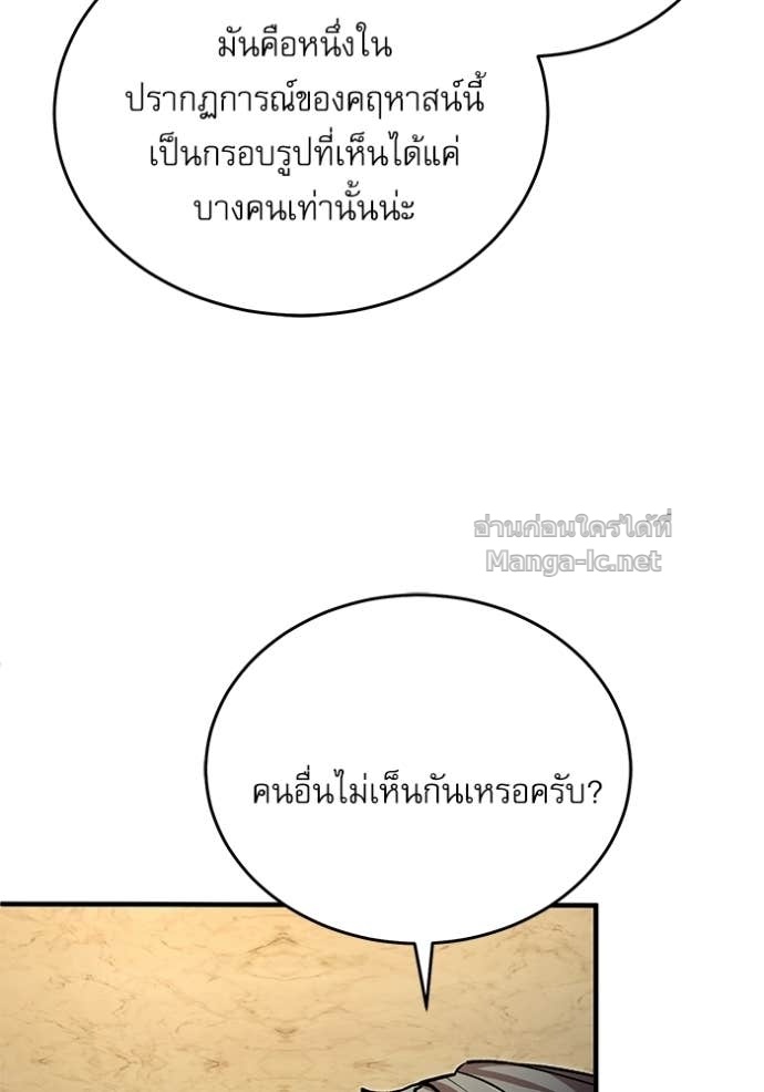 Doujin-Lc- อ่าน โดจิน มังฮวา เกาหลี ญี่ปุ่น จีน แปลไทย ศาสตราจารย์จำเป็นแห่งอะคาเดมี ตอนที่ 1 2 3 4 5 6 7 8 9 10 11 12 13 14 ฟรี ไม่มีโฆษณา อ่าน โดจิน Manhwa เกาหลี ญี่ปุ่น จีน เรามีครบ คัดมาให้เน้นๆ โดจิน 18+ รับประกันความฟินโดย Doujin Lc