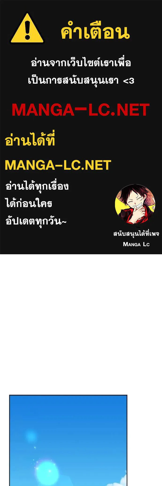 ออร่าดาราอัจฉริยะ ตอนที่ 68 รูปที่ 1