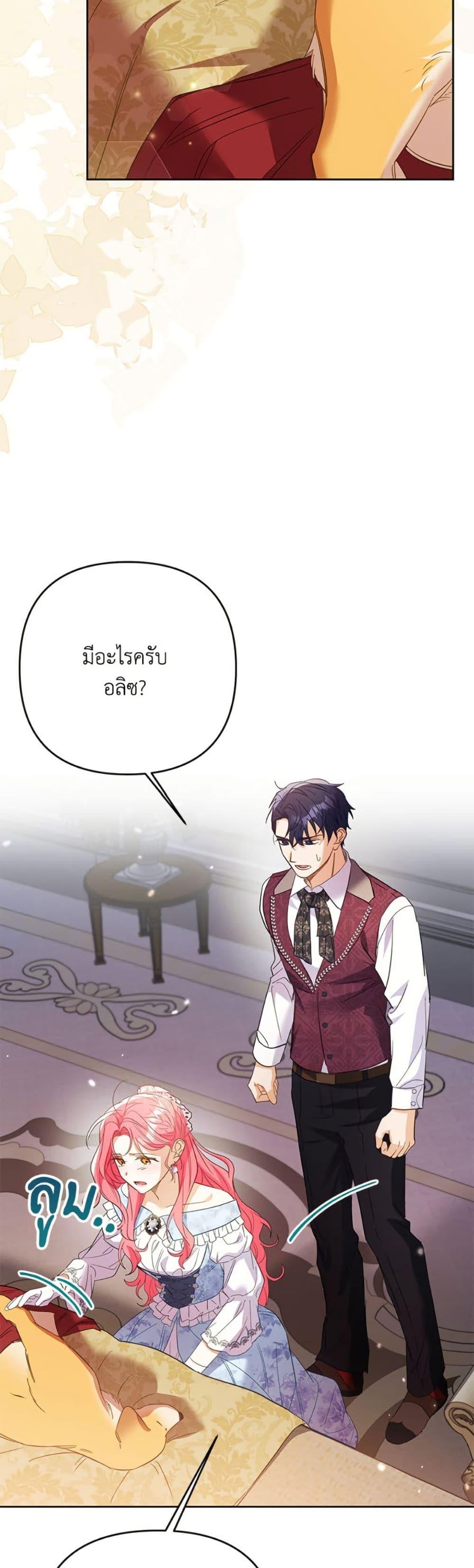 Manga-lc-com อ่านมังงะ อ่านการ์ตูน ออนไลน์ ฟรี I Thought You Were a Time-Limited Husband ตอนที่ 1 2 3 4 5 6 7 8 9 10 11 12 13 14 ฟรี ไม่มีโฆษณา Manga-lc - อ่าน มังงะ อ่าน การ์ตูน ออนไลน์ อ่านมังงะ ฟรี