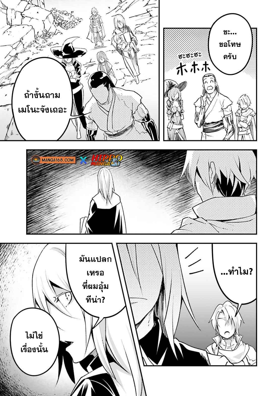 Manga-lc-com อ่านมังงะ อ่านการ์ตูน ออนไลน์ ฟรี Lv999 no Murabito ชาวบ้าน LV999 ตอนที่ 1 2 3 4 5 6 7 8 9 10 11 12 13 14 ฟรี ไม่มีโฆษณา Manga-lc - อ่าน มังงะ อ่าน การ์ตูน ออนไลน์ อ่านมังงะ ฟรี