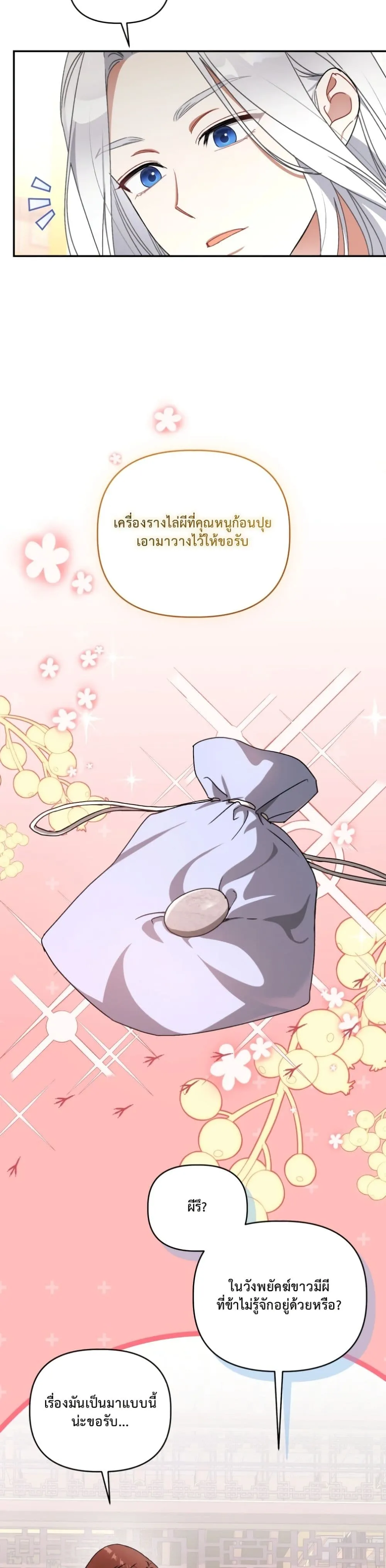 Manga-lc-com อ่านมังงะ อ่านการ์ตูน ออนไลน์ ฟรี The White Tiger Clan Little Fluff ตอนที่ 1 2 3 4 5 6 7 8 9 10 11 12 13 14 ฟรี ไม่มีโฆษณา Manga-lc - อ่าน มังงะ อ่าน การ์ตูน ออนไลน์ อ่านมังงะ ฟรี