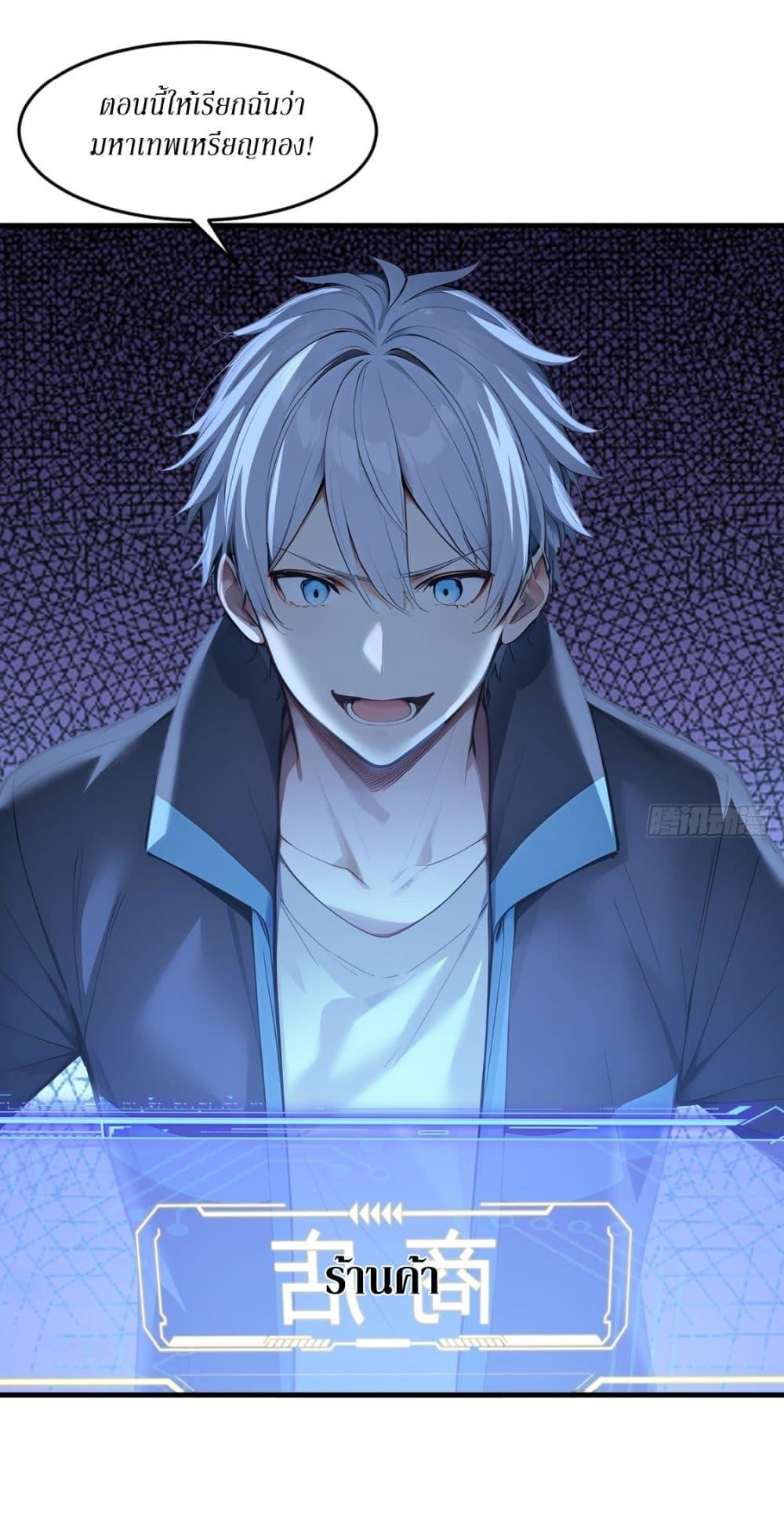 Manga-lc-com อ่านมังงะ อ่านการ์ตูน ออนไลน์ ฟรี Gods Of All People I Sacrificed Hundreds Of Millions Of Living Beings To Become A God ตอนที่ 1 2 3 4 5 6 7 8 9 10 11 12 13 14 ฟรี ไม่มีโฆษณา Manga-lc - อ่าน มังงะ อ่าน การ์ตูน ออนไลน์ อ่านมังงะ ฟรี