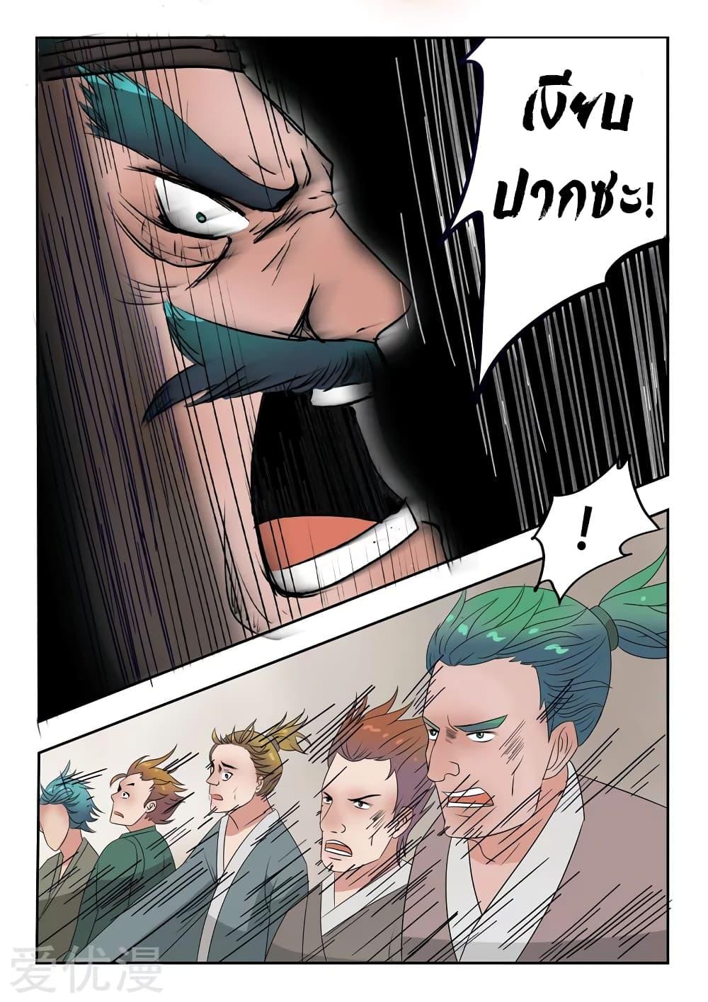 Manga-lc-com อ่านมังงะ อ่านการ์ตูน ออนไลน์ ฟรี Martial Master ตอนที่ 1 2 3 4 5 6 7 8 9 10 11 12 13 14 ฟรี ไม่มีโฆษณา Manga-lc - อ่าน มังงะ อ่าน การ์ตูน ออนไลน์ อ่านมังงะ ฟรี