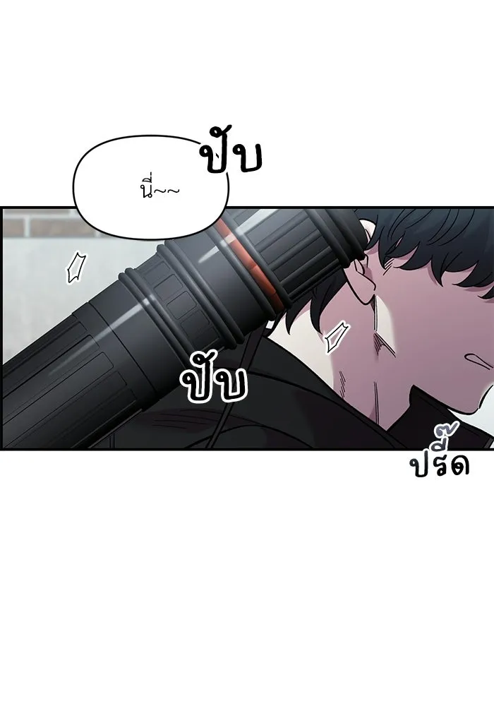 เพื่อนกันมันส์เกิน ตอนที่ 73 รูปที่ 74