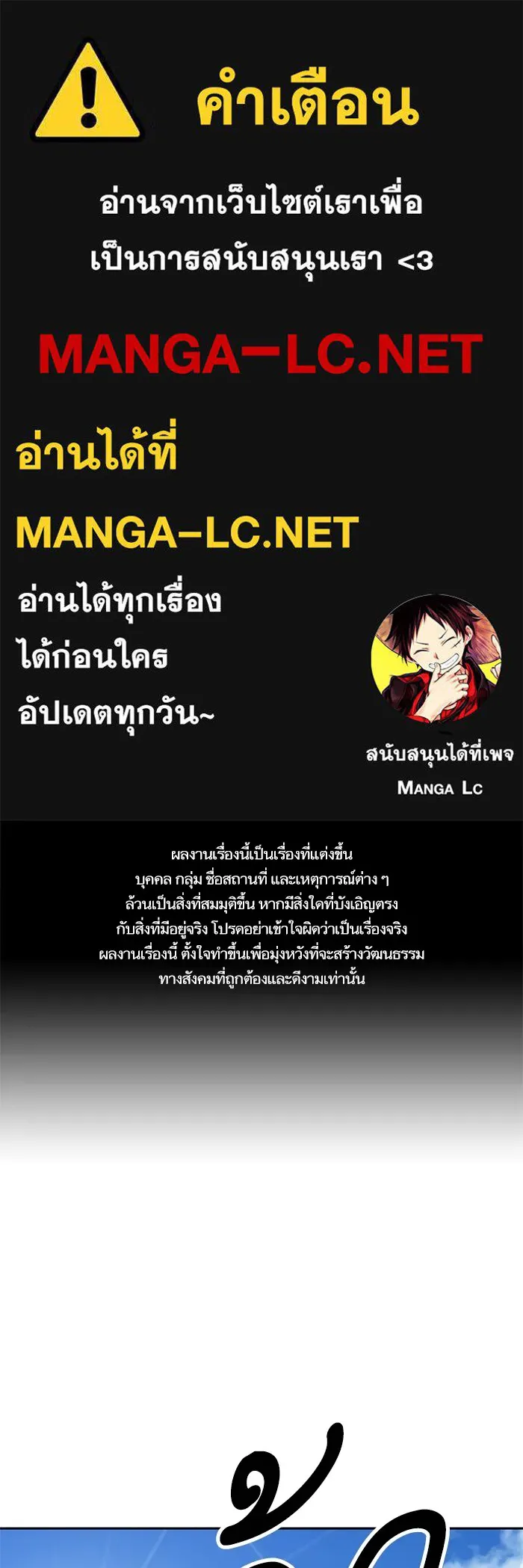 Study Group ตอนที่ 116 รูปที่ 1