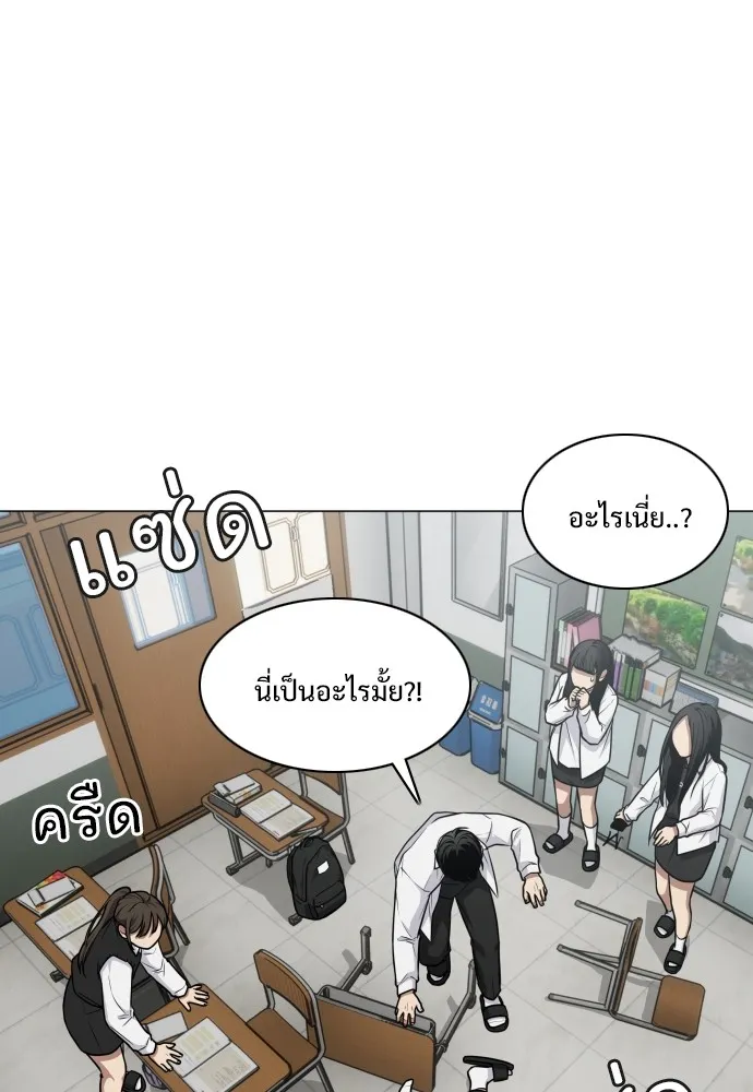 JAKDU ตอนที่ 21 รูปที่ 83