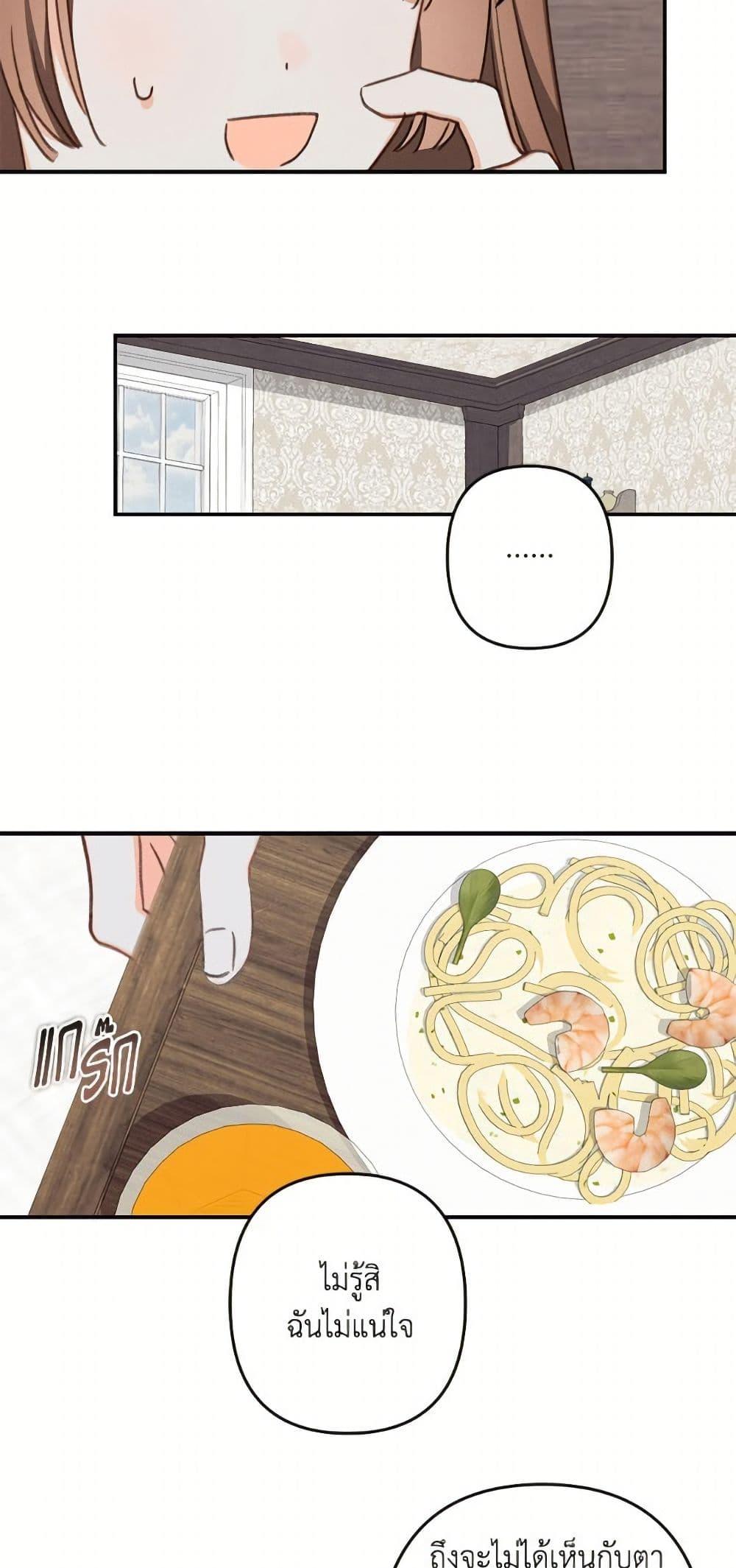 Manga-lc-com อ่านมังงะ อ่านการ์ตูน ออนไลน์ ฟรี How to Survive as a Maid in a Horror Game ตอนที่ 1 2 3 4 5 6 7 8 9 10 11 12 13 14 ฟรี ไม่มีโฆษณา Manga-lc - อ่าน มังงะ อ่าน การ์ตูน ออนไลน์ อ่านมังงะ ฟรี