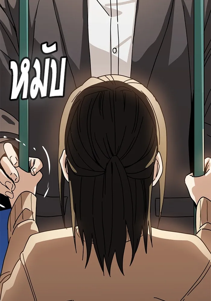 โชคชะตานำพารัก ตอนที่ 29 ชอบ รูปที่ 70