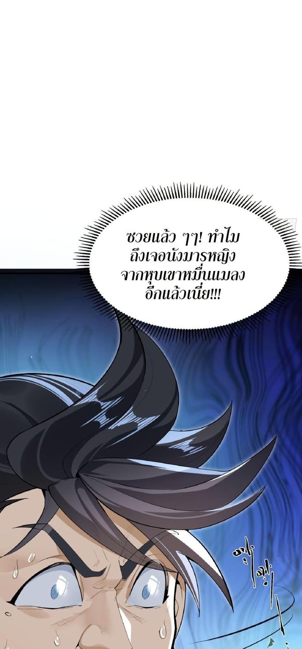 Manga-lc-com อ่านมังงะ อ่านการ์ตูน ออนไลน์ ฟรี The Leader of the Evil Cult Stayed By My Side and Watched Me Practice Secretly ตอนที่ 1 2 3 4 5 6 7 8 9 10 11 12 13 14 ฟรี ไม่มีโฆษณา Manga-lc - อ่าน มังงะ อ่าน การ์ตูน ออนไลน์ อ่านมังงะ ฟรี