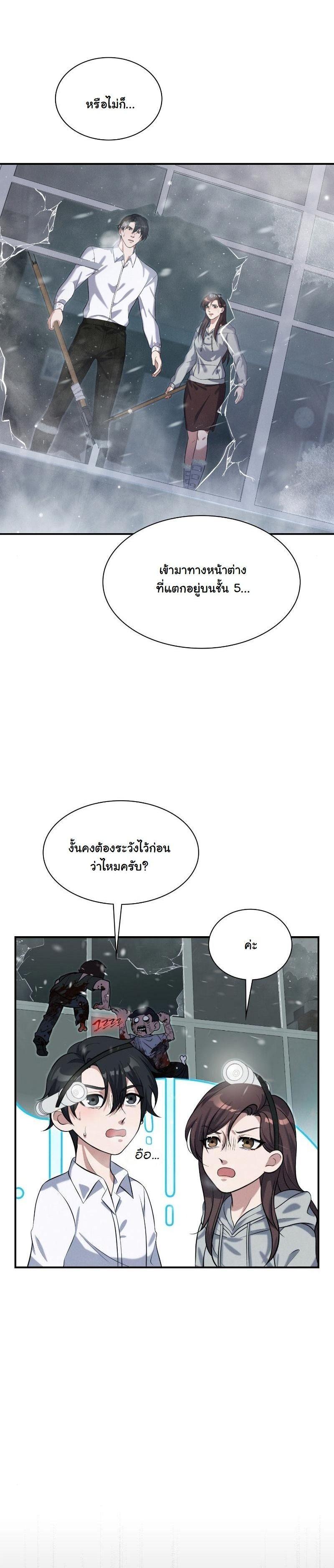 Manga-lc-com อ่านมังงะ อ่านการ์ตูน ออนไลน์ ฟรี Office Worker in the Ice Age Apocalypse ตอนที่ 1 2 3 4 5 6 7 8 9 10 11 12 13 14 ฟรี ไม่มีโฆษณา Manga-lc - อ่าน มังงะ อ่าน การ์ตูน ออนไลน์ อ่านมังงะ ฟรี