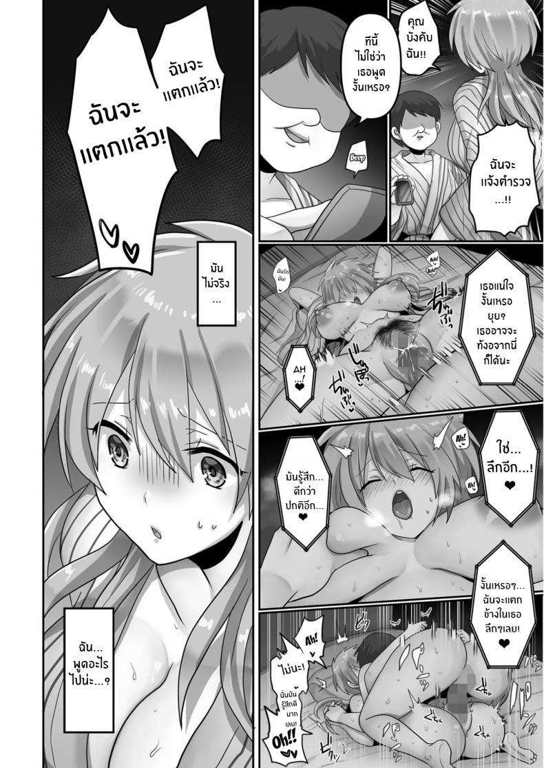 Doujin-Lc- อ่าน โดจิน มังฮวา เกาหลี ญี่ปุ่น จีน แปลไทย ฉันผู้ถูกทำให้เเปดเปื้อน [Ashitaba Mofu] Kegasareta Watashi ตอนที่ 1 2 3 4 5 6 7 8 9 10 11 12 13 14 ฟรี ไม่มีโฆษณา อ่าน โดจิน Manhwa เกาหลี ญี่ปุ่น จีน เรามีครบ คัดมาให้เน้นๆ โดจิน 18+ รับประกันความฟินโดย  Doujin Lc