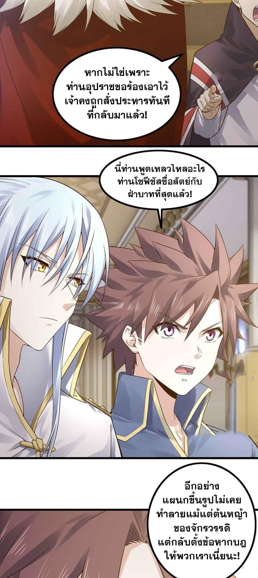 Manga-lc-com อ่านมังงะ อ่านการ์ตูน ออนไลน์ ฟรี My Wife is a Demon Queen ตอนที่ 1 2 3 4 5 6 7 8 9 10 11 12 13 14 ฟรี ไม่มีโฆษณา Manga-lc - อ่าน มังงะ อ่าน การ์ตูน ออนไลน์ อ่านมังงะ ฟรี