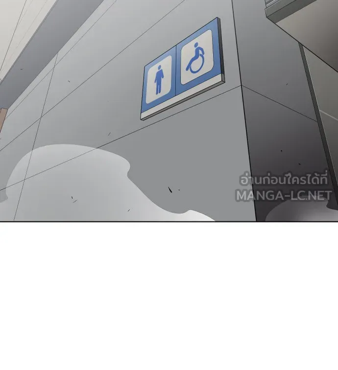 ยุคแห่งยอดมนุษย์ ตอนที่ 21 รูปที่ 27