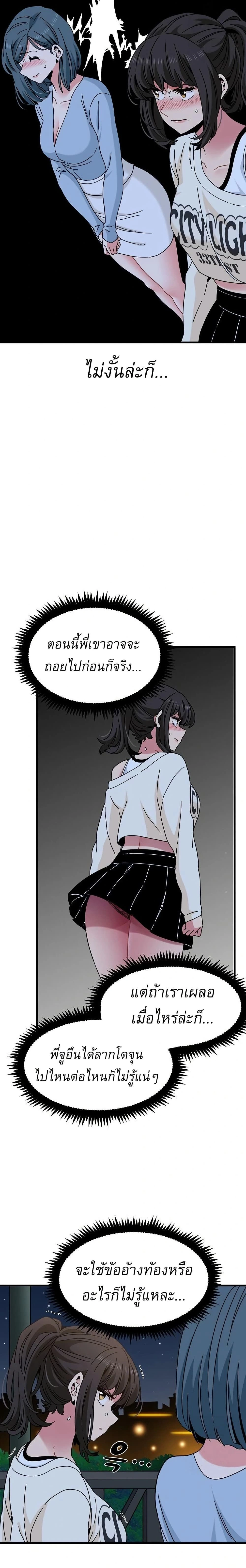 Doujin-Lc- อ่าน โดจิน มังฮวา เกาหลี ญี่ปุ่น จีน แปลไทย The Turning Point จุดเปลี่ยน ตอนที่ 1 2 3 4 5 6 7 8 9 10 11 12 13 14 ฟรี ไม่มีโฆษณา อ่าน โดจิน Manhwa เกาหลี ญี่ปุ่น จีน เรามีครบ คัดมาให้เน้นๆ โดจิน 18+ รับประกันความฟินโดย  Doujin Lc