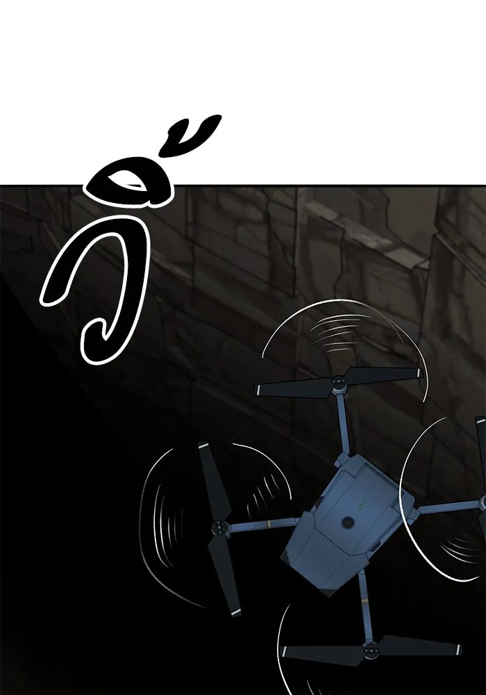 ยอดคนเลเวลทะลุ ตอนที่ 78 ผู้สังหารหมู่แห่ง 8 ดาว (2) รูปที่ 119