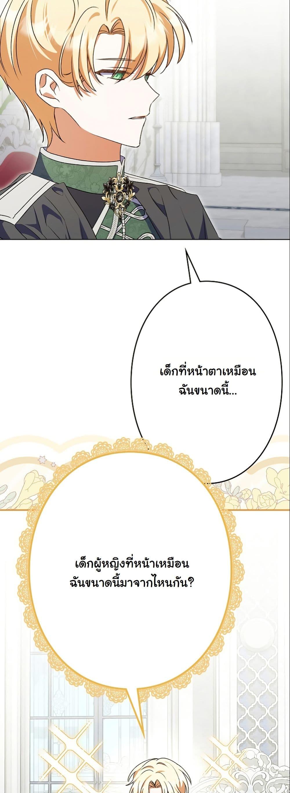 Manga-lc-com อ่านมังงะ อ่านการ์ตูน ออนไลน์ ฟรี I Became a Human’s Daughter ตอนที่ 1 2 3 4 5 6 7 8 9 10 11 12 13 14 ฟรี ไม่มีโฆษณา Manga-lc - อ่าน มังงะ อ่าน การ์ตูน ออนไลน์ อ่านมังงะ ฟรี