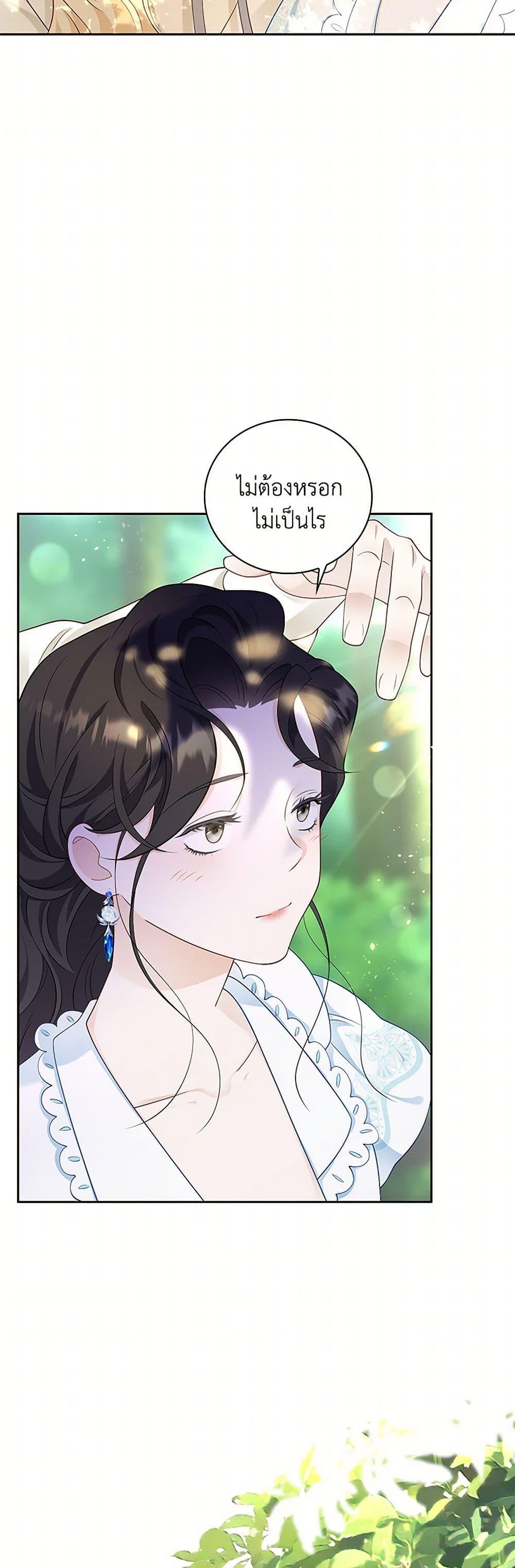 Manga-lc-com อ่านมังงะ อ่านการ์ตูน ออนไลน์ ฟรี After the Frozen Heart Melts ตอนที่ 1 2 3 4 5 6 7 8 9 10 11 12 13 14 ฟรี ไม่มีโฆษณา Manga-lc - อ่าน มังงะ อ่าน การ์ตูน ออนไลน์ อ่านมังงะ ฟรี