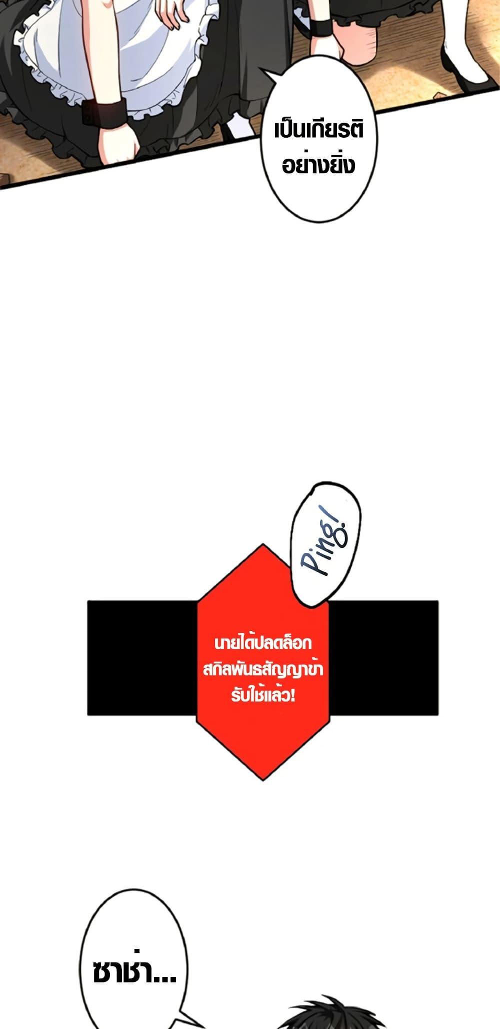 Manga-lc-com อ่านมังงะ อ่านการ์ตูน ออนไลน์ ฟรี The Hated Black Mage Returns ตอนที่ 1 2 3 4 5 6 7 8 9 10 11 12 13 14 ฟรี ไม่มีโฆษณา Manga-lc - อ่าน มังงะ อ่าน การ์ตูน ออนไลน์ อ่านมังงะ ฟรี