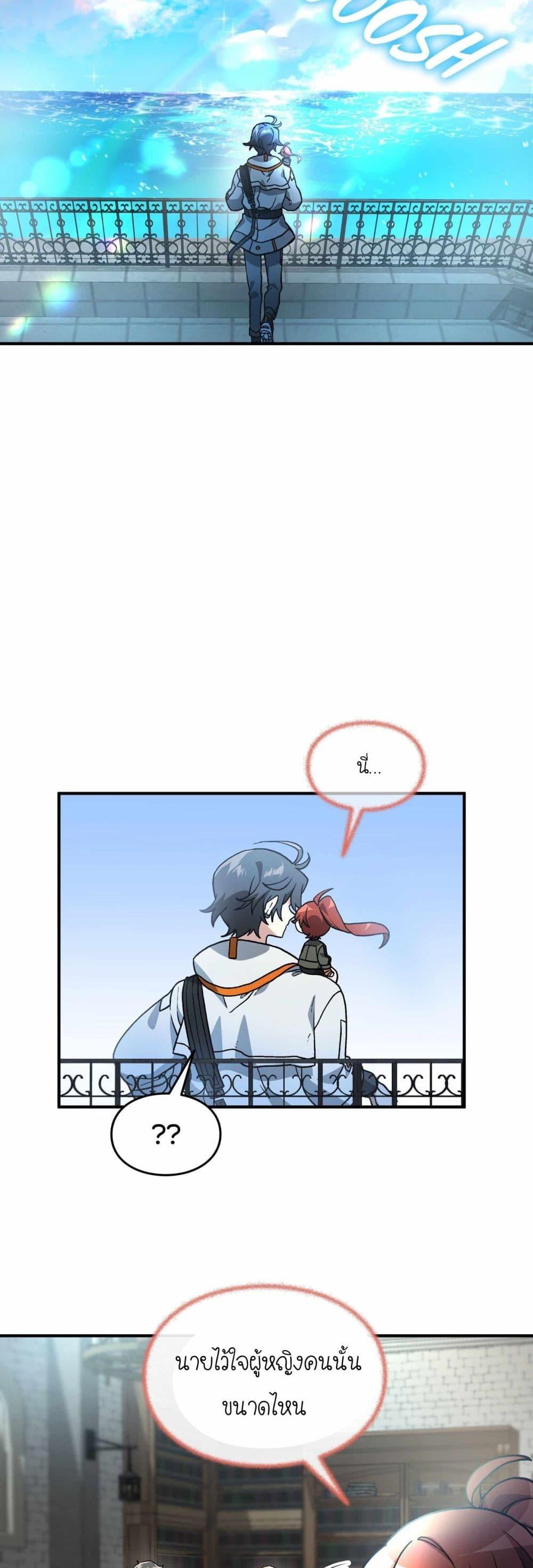 Manga-lc-com อ่านมังงะ อ่านการ์ตูน ออนไลน์ ฟรี How I Became an SSS Rank Delivery Hunter ตอนที่ 1 2 3 4 5 6 7 8 9 10 11 12 13 14 ฟรี ไม่มีโฆษณา Manga-lc - อ่าน มังงะ อ่าน การ์ตูน ออนไลน์ อ่านมังงะ ฟรี