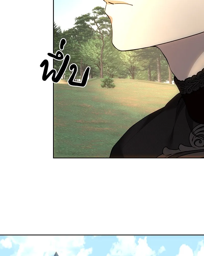 เจ้าหญิงคลั่งแห่งวังหลวง ตอนที่ 127 รูปที่ 16