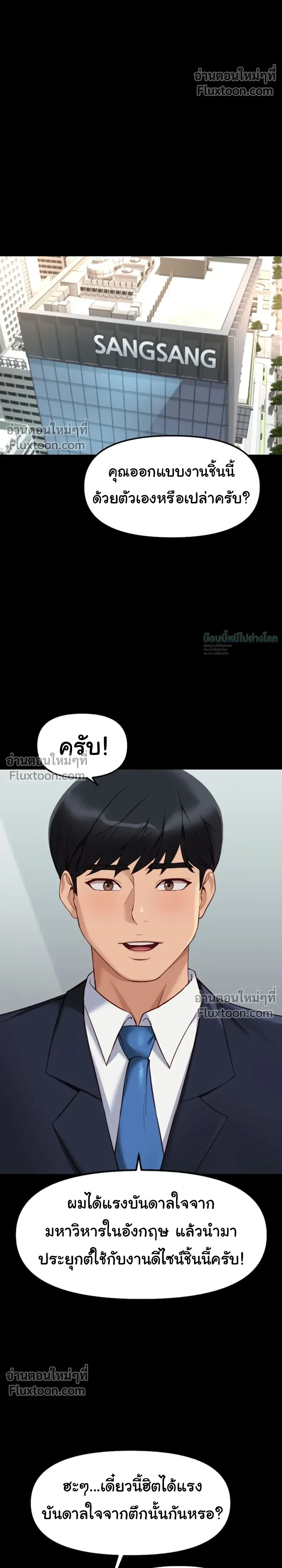 Doujin-Lc- อ่าน โดจิน มังฮวา เกาหลี ญี่ปุ่น จีน แปลไทย Common Sense Manipulation Program โปรแกรมปรับเปลี่ยนสามัญสำนึก ตอนที่ 1 2 3 4 5 6 7 8 9 10 11 12 13 14 ฟรี ไม่มีโฆษณา อ่าน โดจิน Manhwa เกาหลี ญี่ปุ่น จีน เรามีครบ คัดมาให้เน้นๆ โดจิน 18+ รับประกันความฟินโดย  Doujin Lc