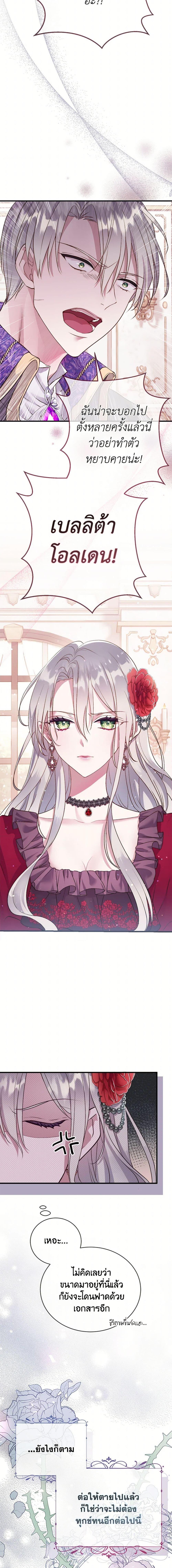 Manga-lc-com อ่านมังงะ อ่านการ์ตูน ออนไลน์ ฟรี Move, I’m Deciding the Ending! ตอนที่ 1 2 3 4 5 6 7 8 9 10 11 12 13 14 ฟรี ไม่มีโฆษณา Manga-lc - อ่าน มังงะ อ่าน การ์ตูน ออนไลน์ อ่านมังงะ ฟรี