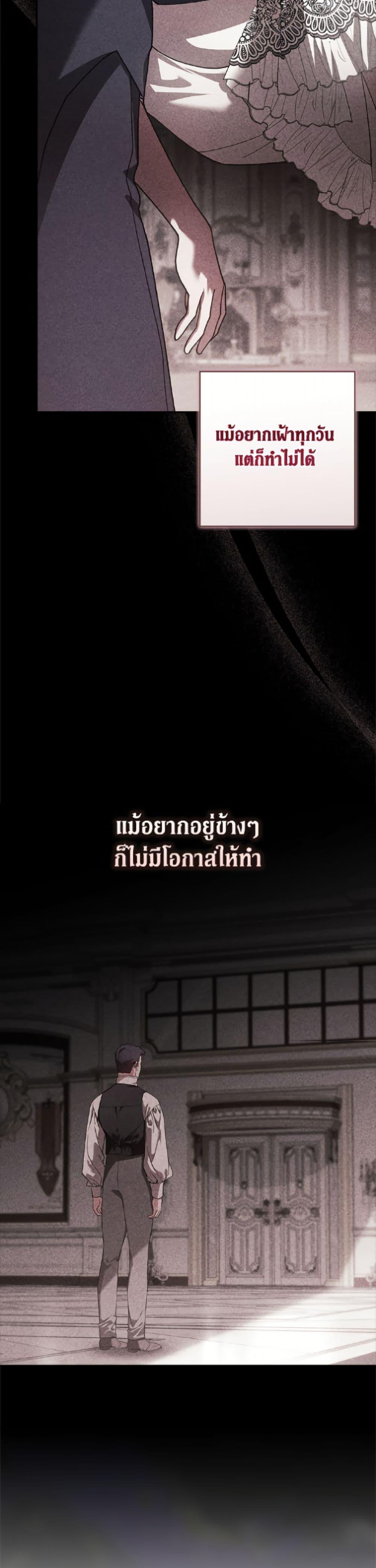 Manga-lc-com อ่านมังงะ อ่านการ์ตูน ออนไลน์ ฟรี The Broken Ring – This Marriage Will Fail Anyway ตอนที่ 1 2 3 4 5 6 7 8 9 10 11 12 13 14 ฟรี ไม่มีโฆษณา Manga-lc - อ่าน มังงะ อ่าน การ์ตูน ออนไลน์ อ่านมังงะ ฟรี