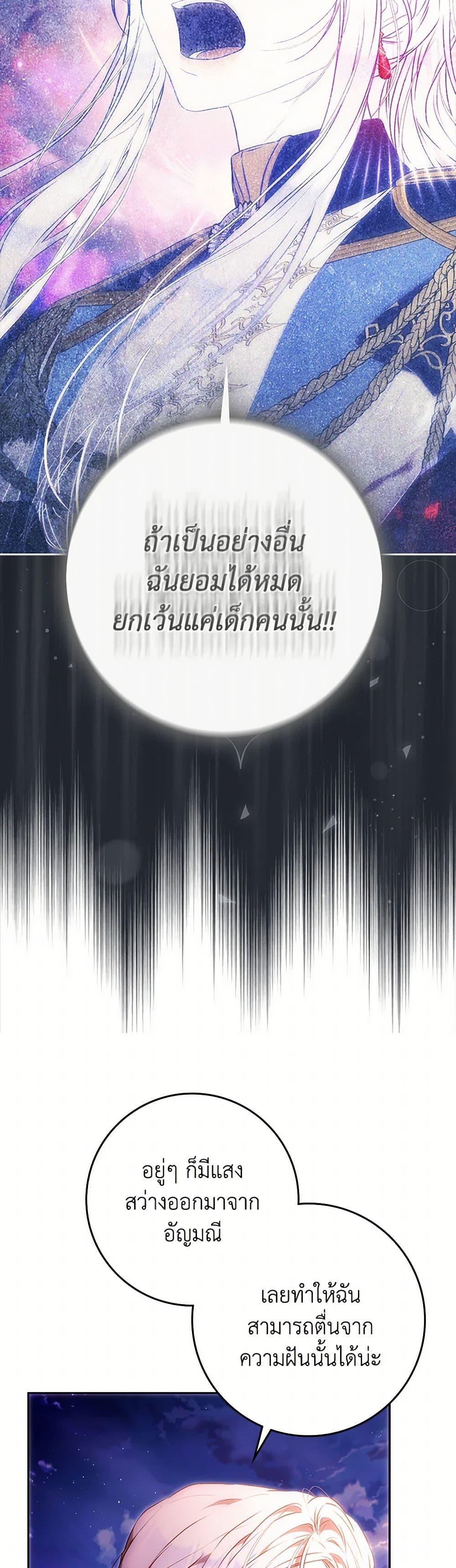 Manga-lc-com อ่านมังงะ อ่านการ์ตูน ออนไลน์ ฟรี I Became the Wife of the Male Lead ตอนที่ 1 2 3 4 5 6 7 8 9 10 11 12 13 14 ฟรี ไม่มีโฆษณา Manga-lc - อ่าน มังงะ อ่าน การ์ตูน ออนไลน์ อ่านมังงะ ฟรี