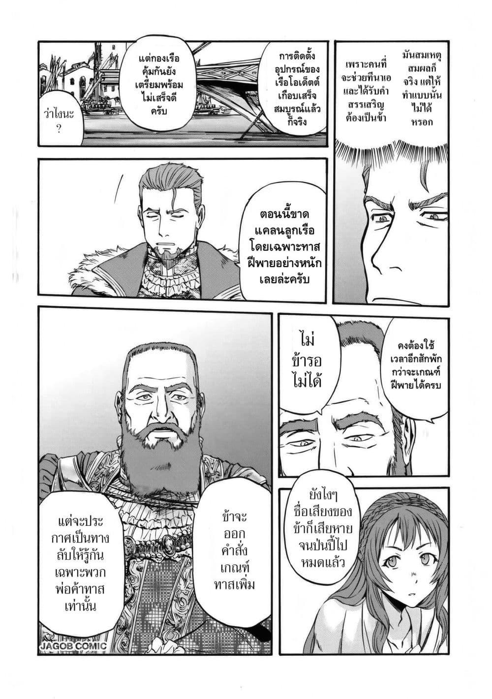 Manga-lc-com อ่านมังงะ อ่านการ์ตูน ออนไลน์ ฟรี GATE 2 Tides of Conflict ตอนที่ 1 2 3 4 5 6 7 8 9 10 11 12 13 14 ฟรี ไม่มีโฆษณา Manga-lc - อ่าน มังงะ อ่าน การ์ตูน ออนไลน์ อ่านมังงะ ฟรี