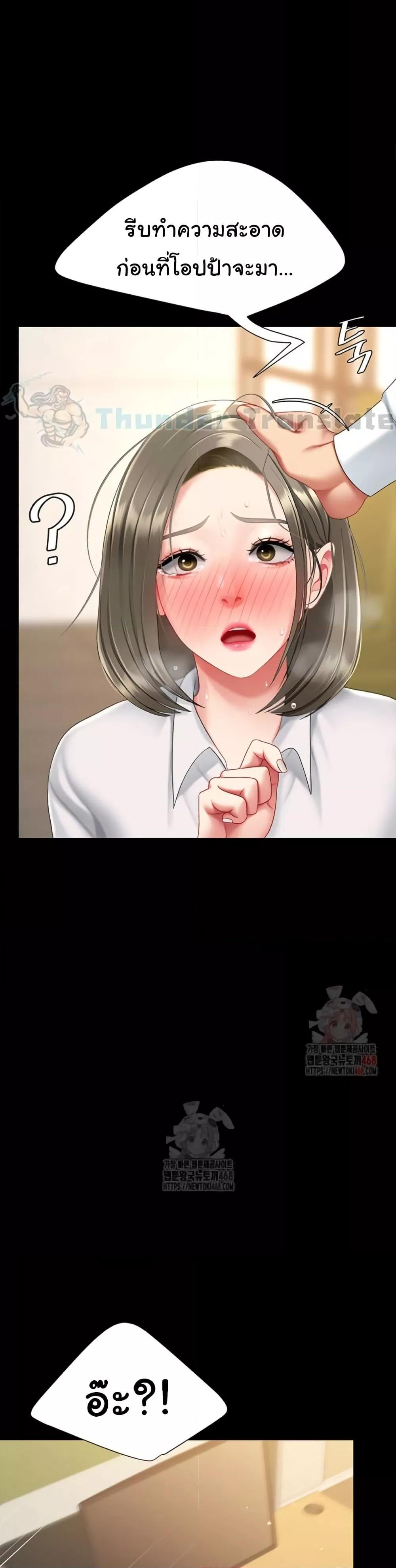 Doujin-Lc- อ่าน โดจิน มังฮวา เกาหลี ญี่ปุ่น จีน แปลไทย Go Ahead, Mom ตอนที่ 1 2 3 4 5 6 7 8 9 10 11 12 13 14 ฟรี ไม่มีโฆษณา อ่าน โดจิน Manhwa เกาหลี ญี่ปุ่น จีน เรามีครบ คัดมาให้เน้นๆ โดจิน 18+ รับประกันความฟินโดย  Doujin Lc