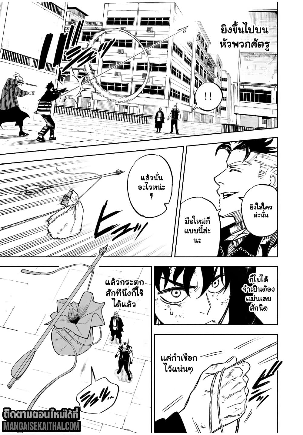 Manga-lc-com อ่านมังงะ อ่านการ์ตูน ออนไลน์ ฟรี Prisoners of Twilight-Town ตอนที่ 1 2 3 4 5 6 7 8 9 10 11 12 13 14 ฟรี ไม่มีโฆษณา Manga-lc - อ่าน มังงะ อ่าน การ์ตูน ออนไลน์ อ่านมังงะ ฟรี