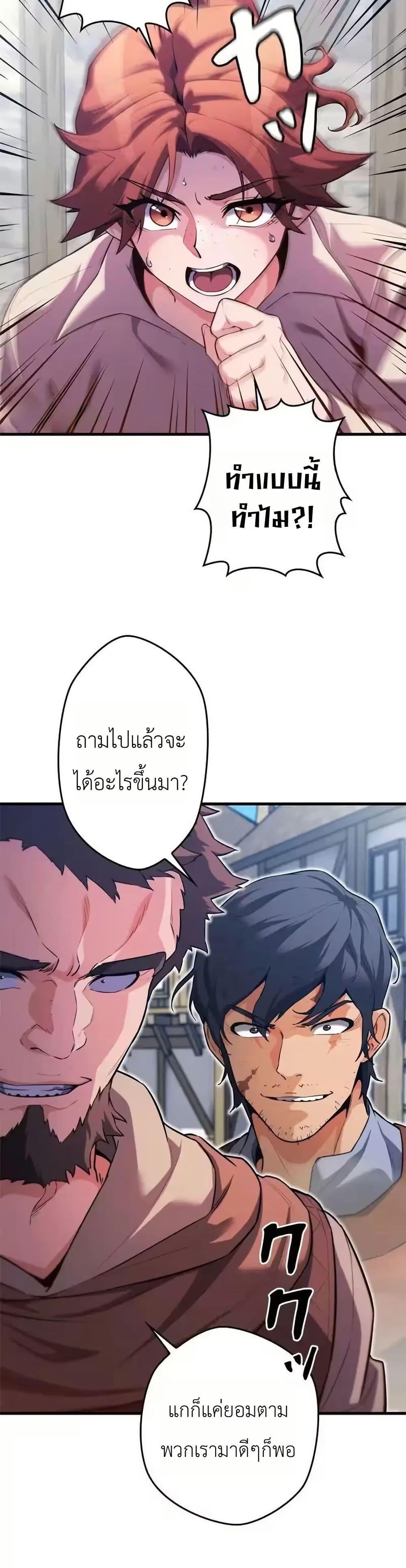 Manga-lc-com อ่านมังงะ อ่านการ์ตูน ออนไลน์ ฟรี Eldomia Era The Reincarnated Vengeful ตอนที่ 1 2 3 4 5 6 7 8 9 10 11 12 13 14 ฟรี ไม่มีโฆษณา Manga-lc - อ่าน มังงะ อ่าน การ์ตูน ออนไลน์ อ่านมังงะ ฟรี